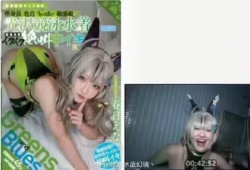 via saya