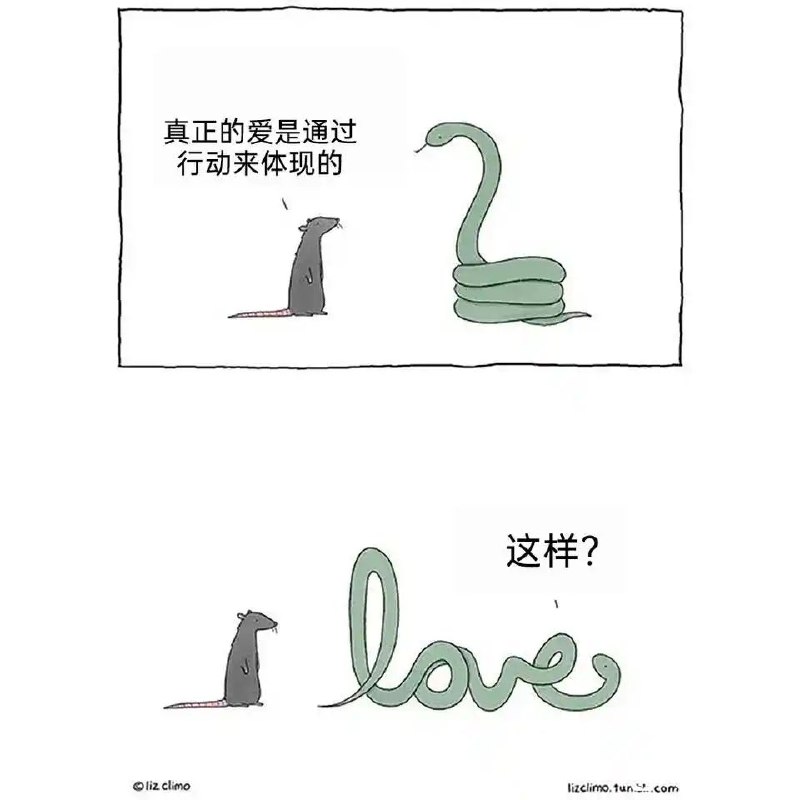 via 8号沙雕网友