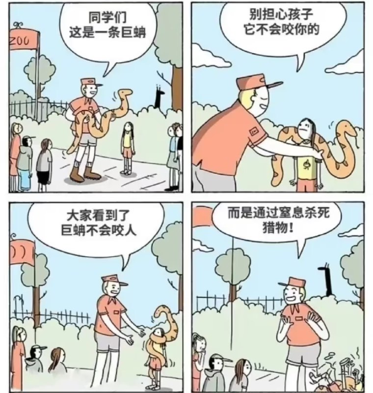 via 6号沙雕网友