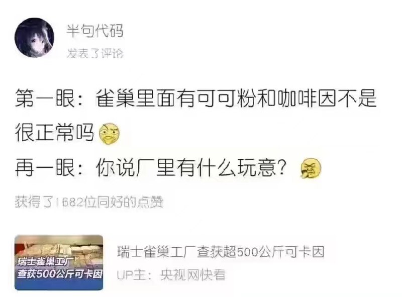 from 煎蛋无聊图