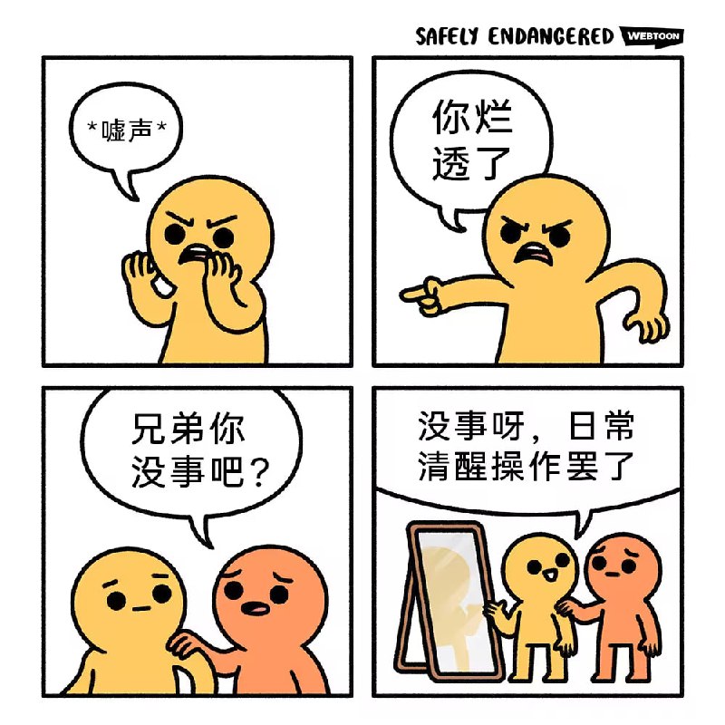 via 7号沙雕网友