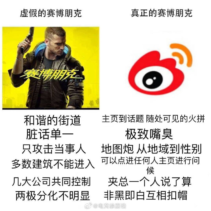 from 煎蛋无聊图