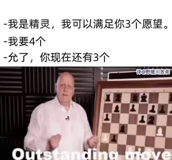 via 8号沙雕网友