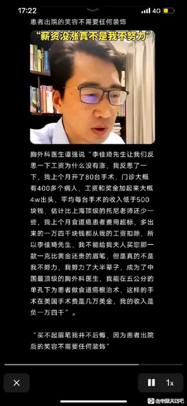 英雄🫡
