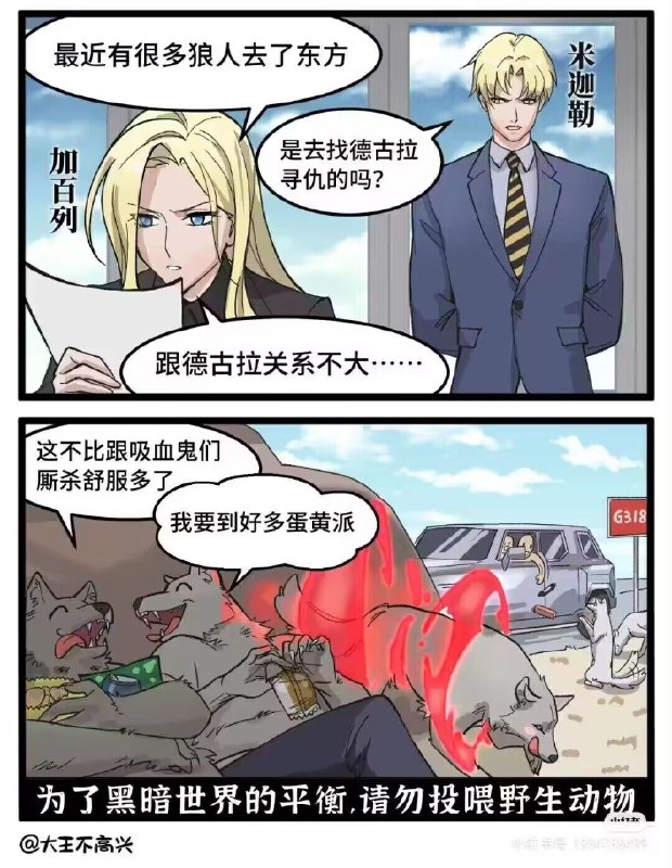 via 亚克力山大from 🔮 奇闻异录 与 沙雕时刻 meme collection