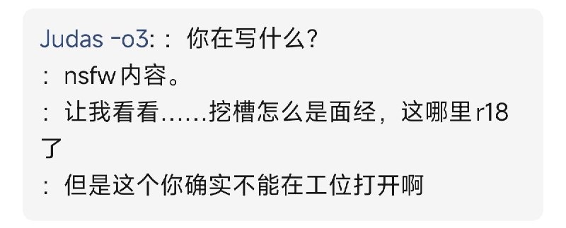 但是这个你确实不能在工位打开啊from rvalue的生草日常