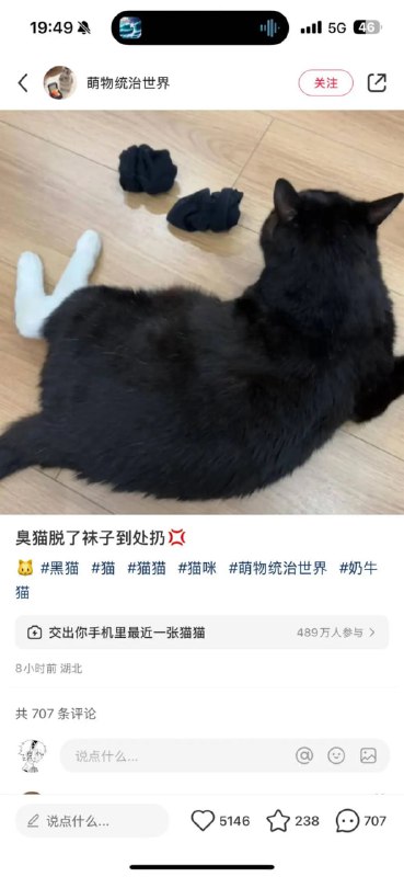 via 6号沙雕网友