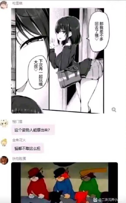 没别的意思，就是想让大家看看猫via cy没别的意思，就是想让大家看看猫via cy