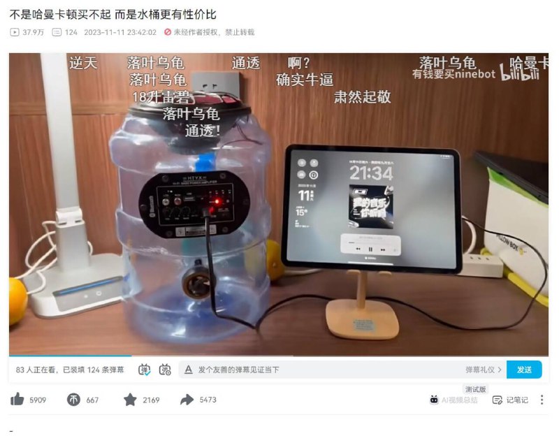 from 咕咕咕 中秋快乐