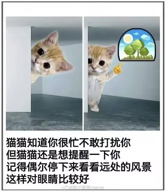 via 7号沙雕网友