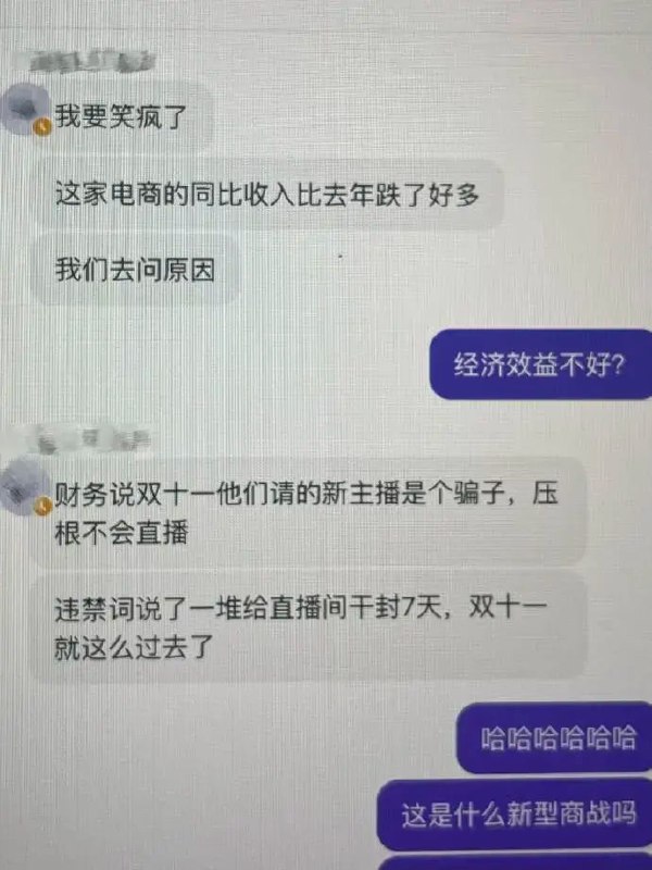 via 8号沙雕网友