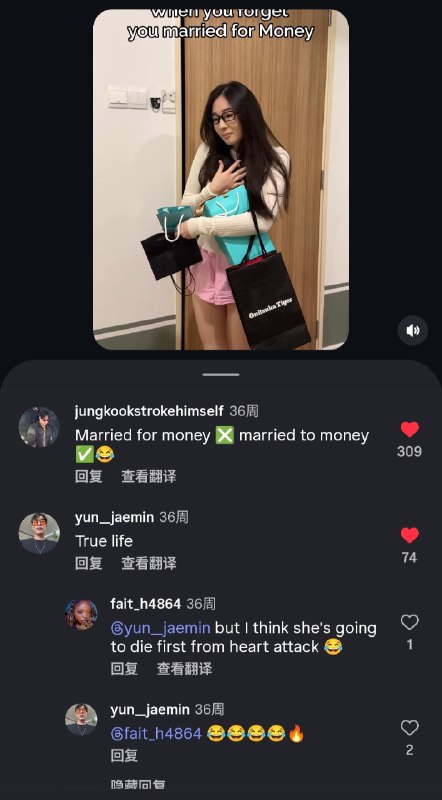 当你忘记自己嫁给物质 1.0 🤣当你忘记自己嫁给物质 1.0 🤣