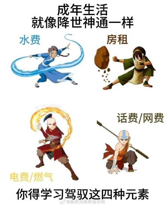 via 7号沙雕网友