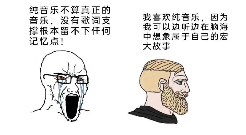 via 8号沙雕网友
