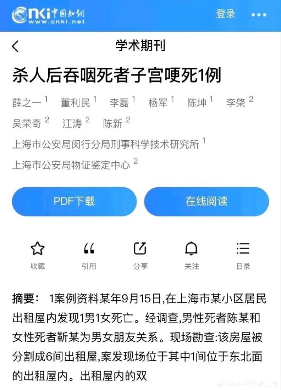 这还是中文吗？via Bingxin Baka