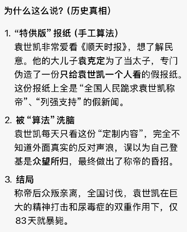 via 8号沙雕网友via 8号沙雕网友