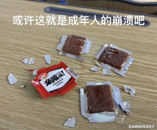 via 7号沙雕网友