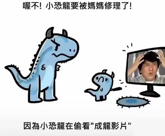 via 6号沙雕网友