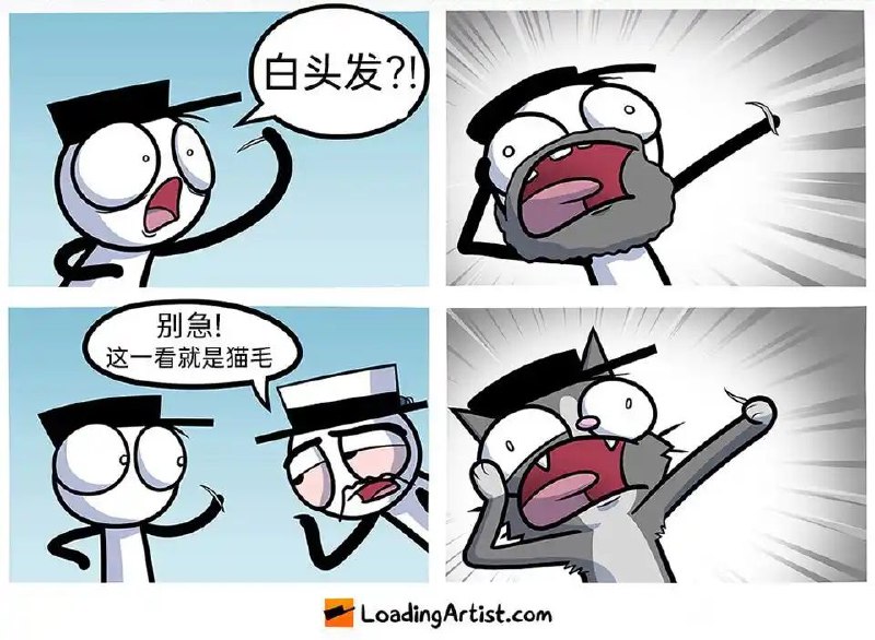 via 8号沙雕网友
