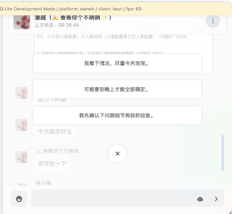 from 自用（沙雕图） via my nbklsfrom 自用（沙雕图） via my nbkls