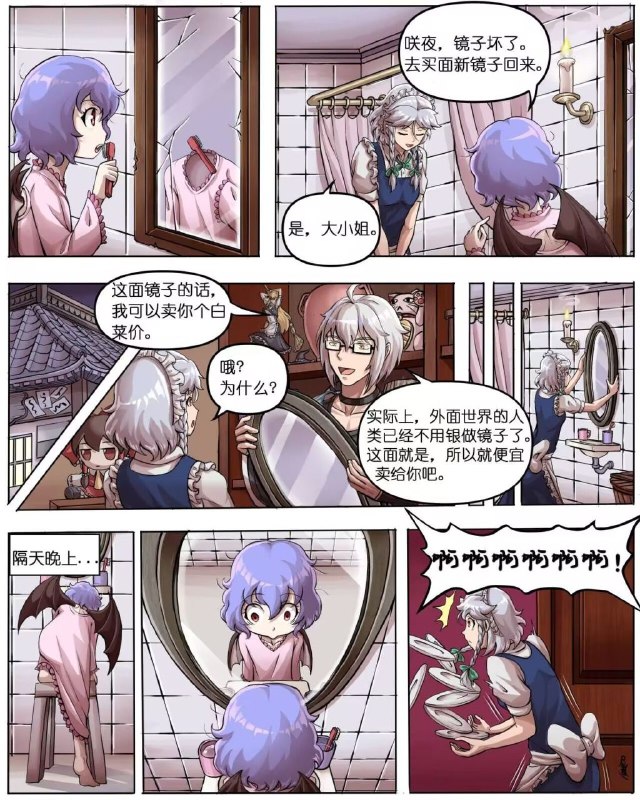 from 什麼都來點 via DECADEfrom 什麼都來點 via DECADE