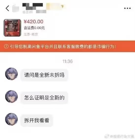 via 7号沙雕网友