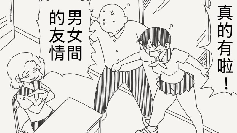 二弟說了，是友情from 什麼都來點 via DECADE二弟說了，是友情from 什麼都來點 via DECADE