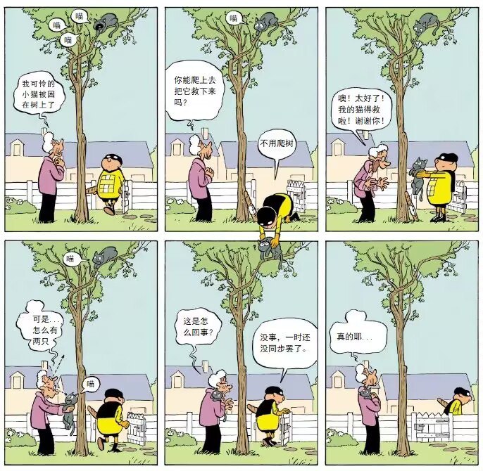 from 煎蛋无聊图