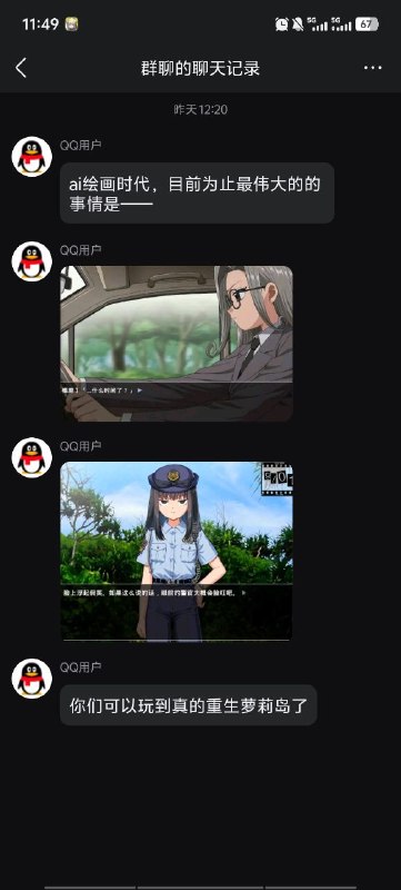 via 箱箱箱子📦 (阿治)​