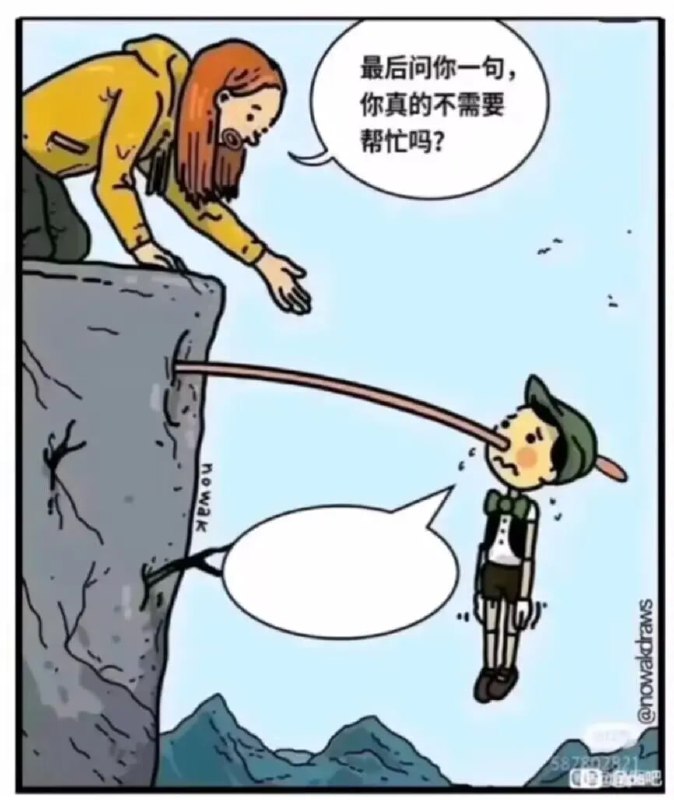 via 6号沙雕网友