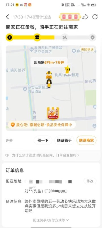 请用这个版本，第一个版本信息没有码全，谢谢喵请用这个版本，第一个版本信息没有码全，谢谢喵