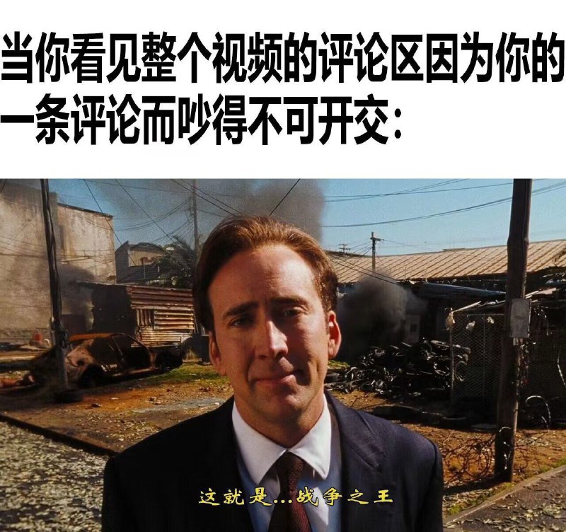 via 鸭累鸭累