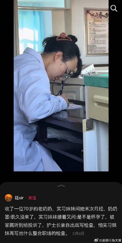 via 7号沙雕网友