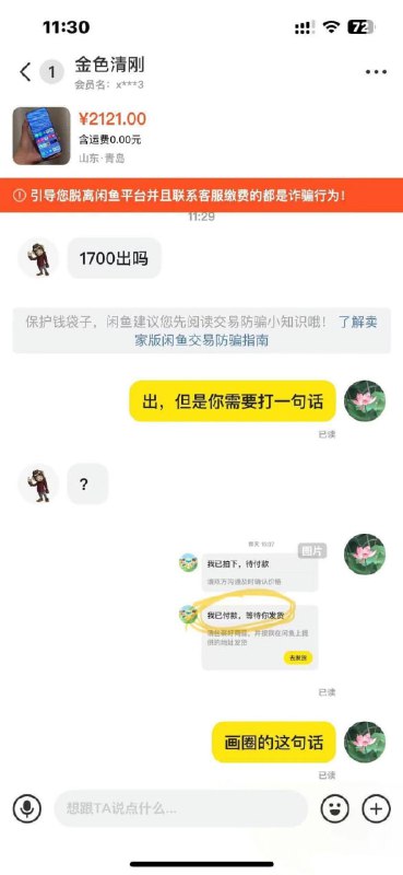 😅from 平壤卫视😅from 平壤卫视