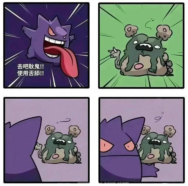 from 什麼都來點 via DECADE
