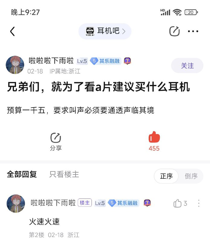 via 名 字