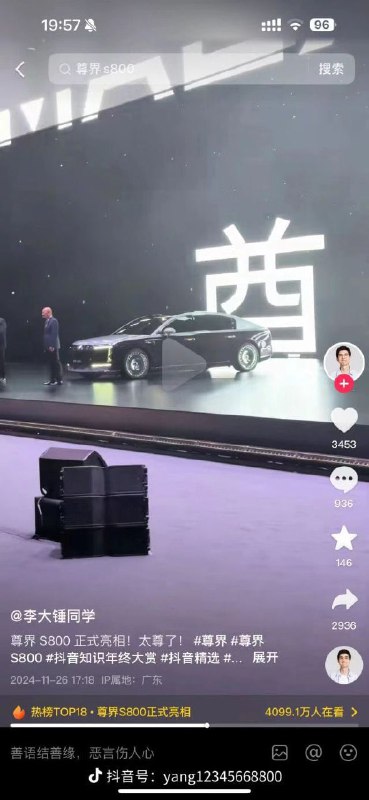 from 平壤卫视