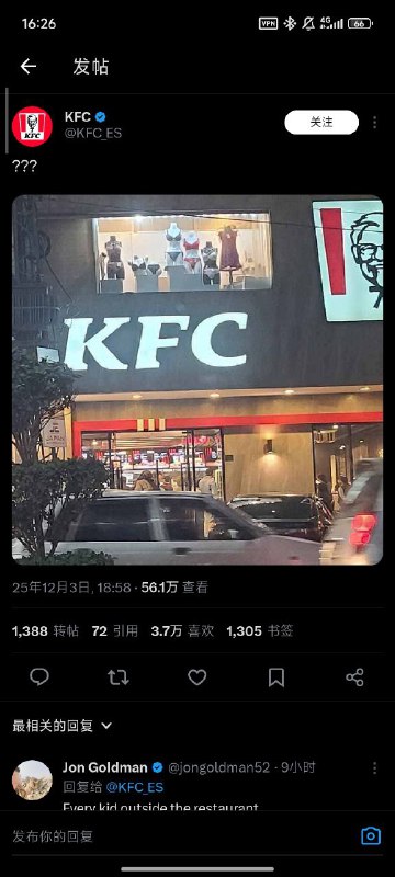 crazy KFCvia Ayden Meng