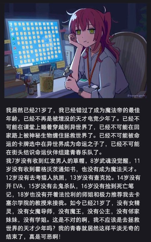 至少三十岁可以当大魔法师（from LIKImk DFD via LIKImk DFD