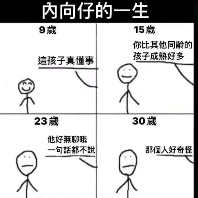 via 六月初六 壬午年