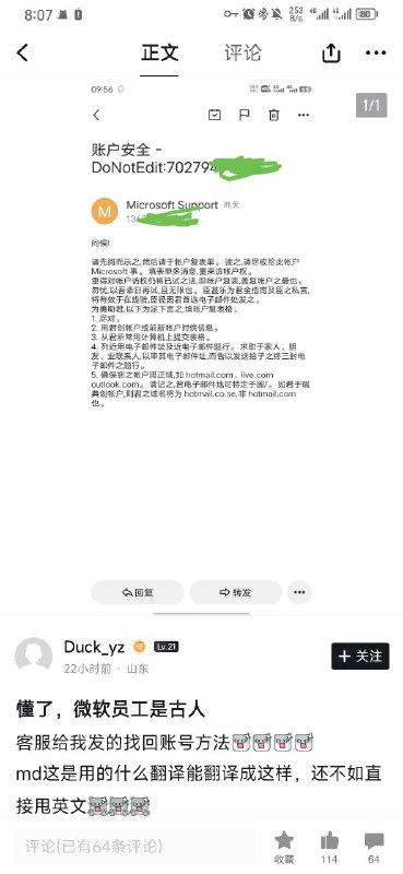 Classical Chinesevia Czk 半死不活Classical Chinesevia Czk 半死不活