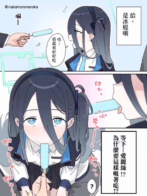 我操！冰！via 犯罪嫌疑人张某