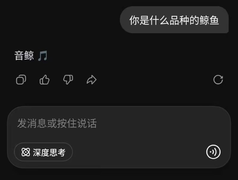 大音鲸from QQ空间大音鲸from QQ空间