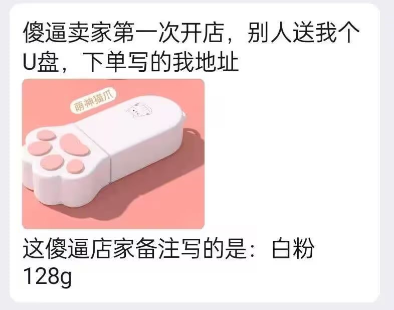 via 6号沙雕网友