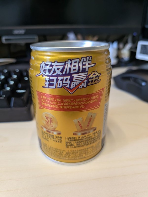原来是赢金吗？不知道的还以为是赢金呢via 第四号破壁者