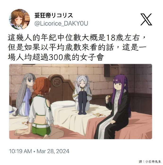 from 煎蛋无聊图