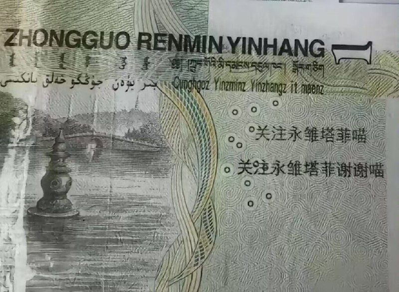 😱