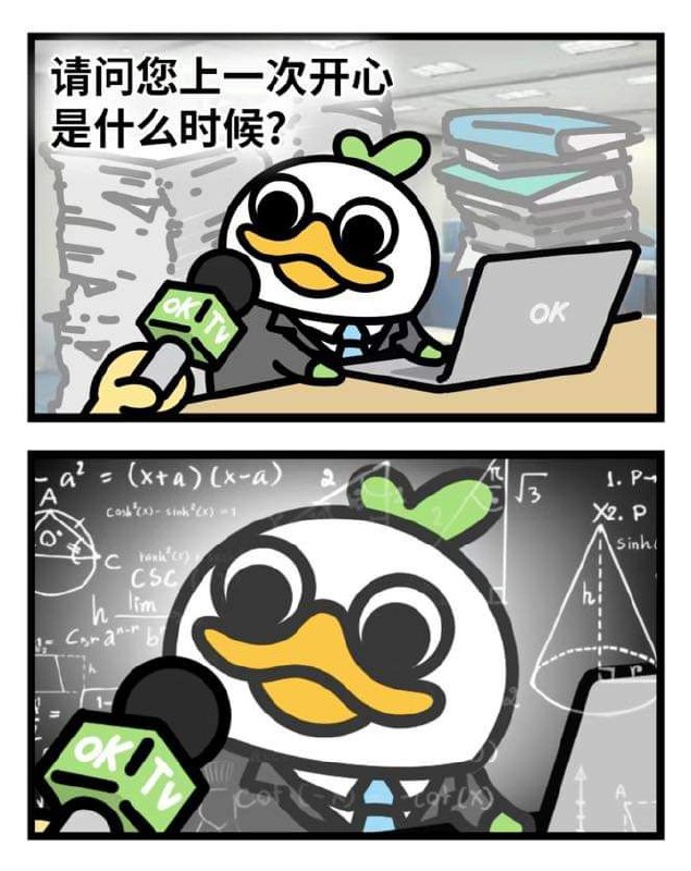 上次開心還在上次via DECADE