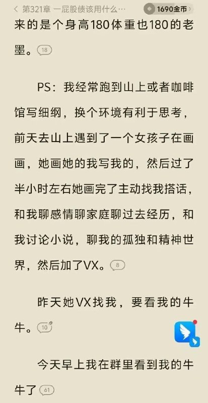via 朝闻道夕吃面