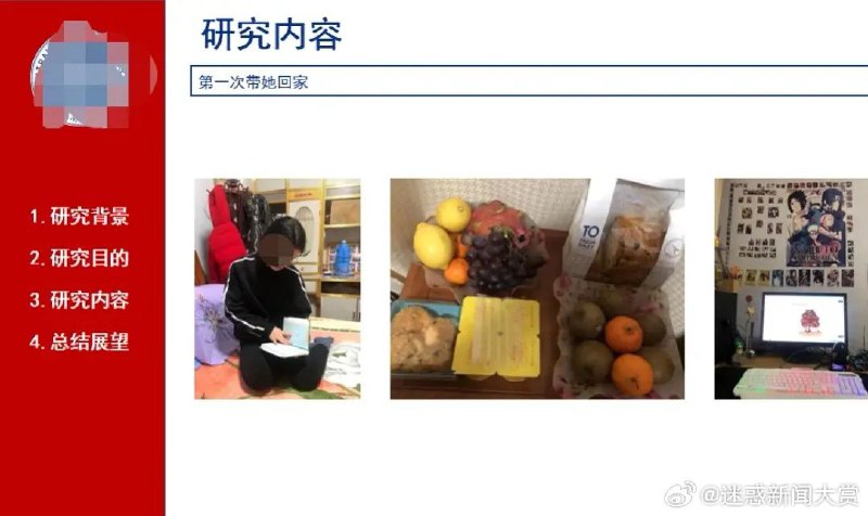 各位群友，你们结婚的时候有没有这么夸张啊via 君生我未生，我生君已老
